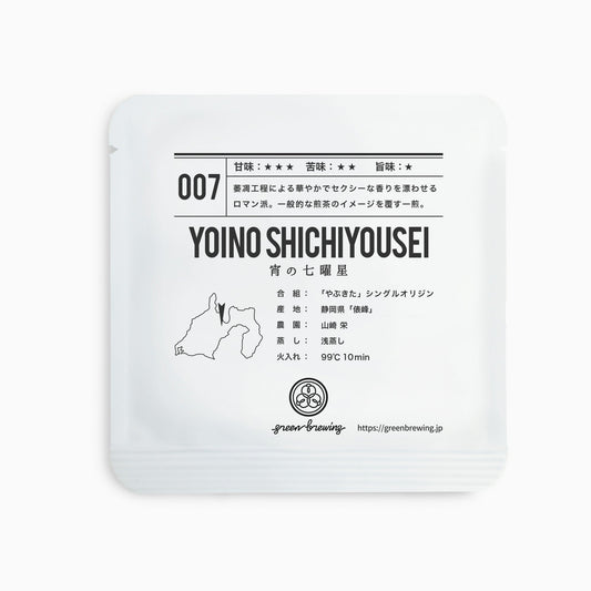 007 YOINO SHICHIYOUSEI 宵の七曜星