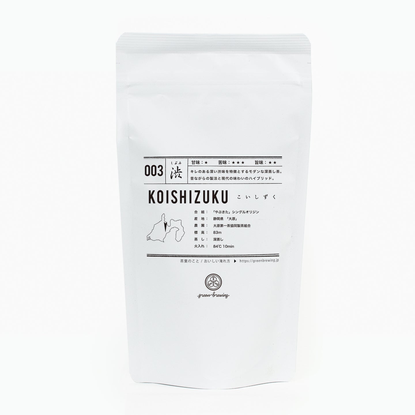 003 KOISHIZUKU こいしずく