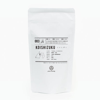 003 KOISHIZUKU こいしずく