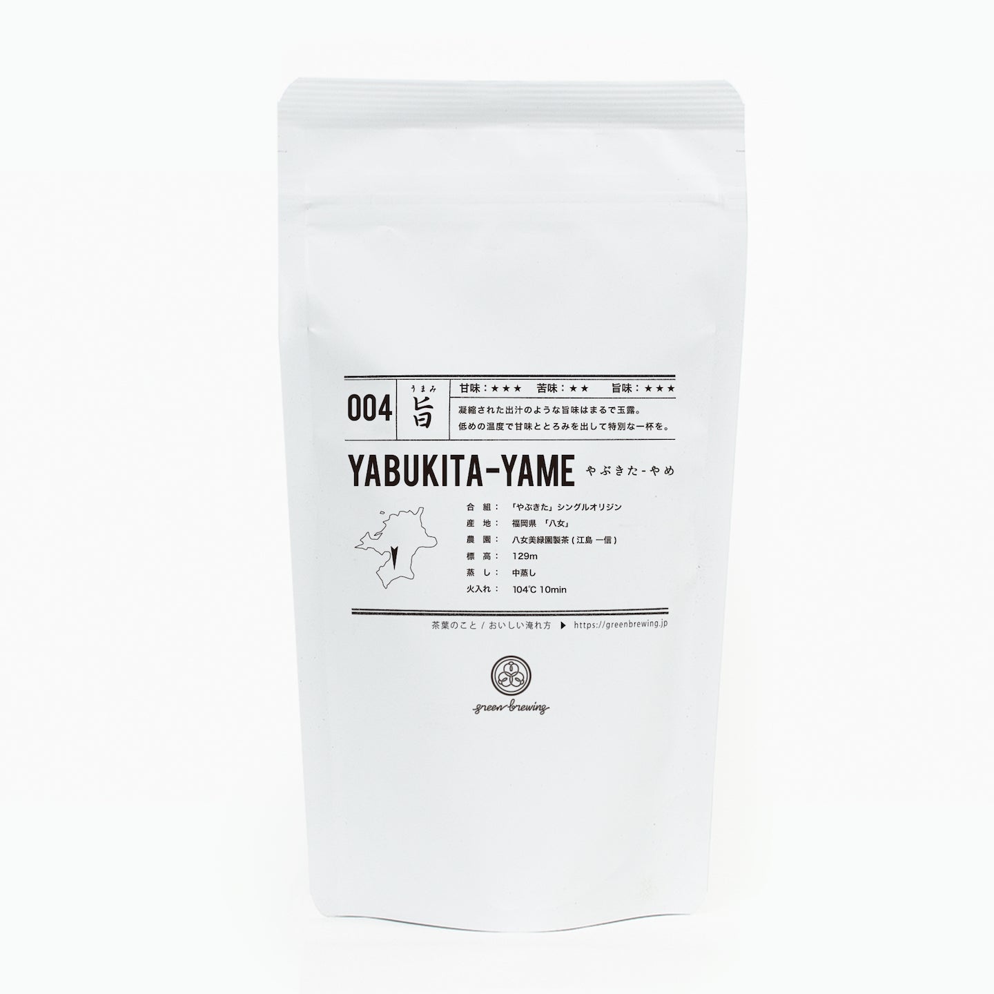 004 YABUKITA YAME やぶきた やめ