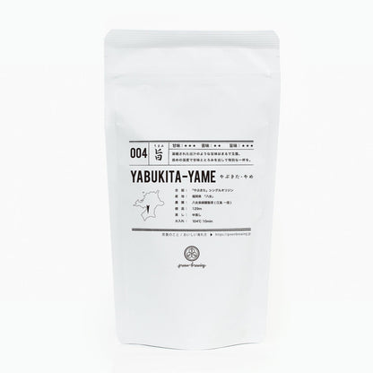 004 YABUKITA YAME やぶきた やめ