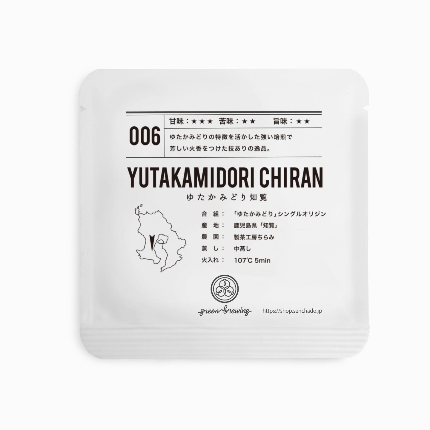 006 YUTAKAMIDORI CHIRAN ゆたかみどり知覧