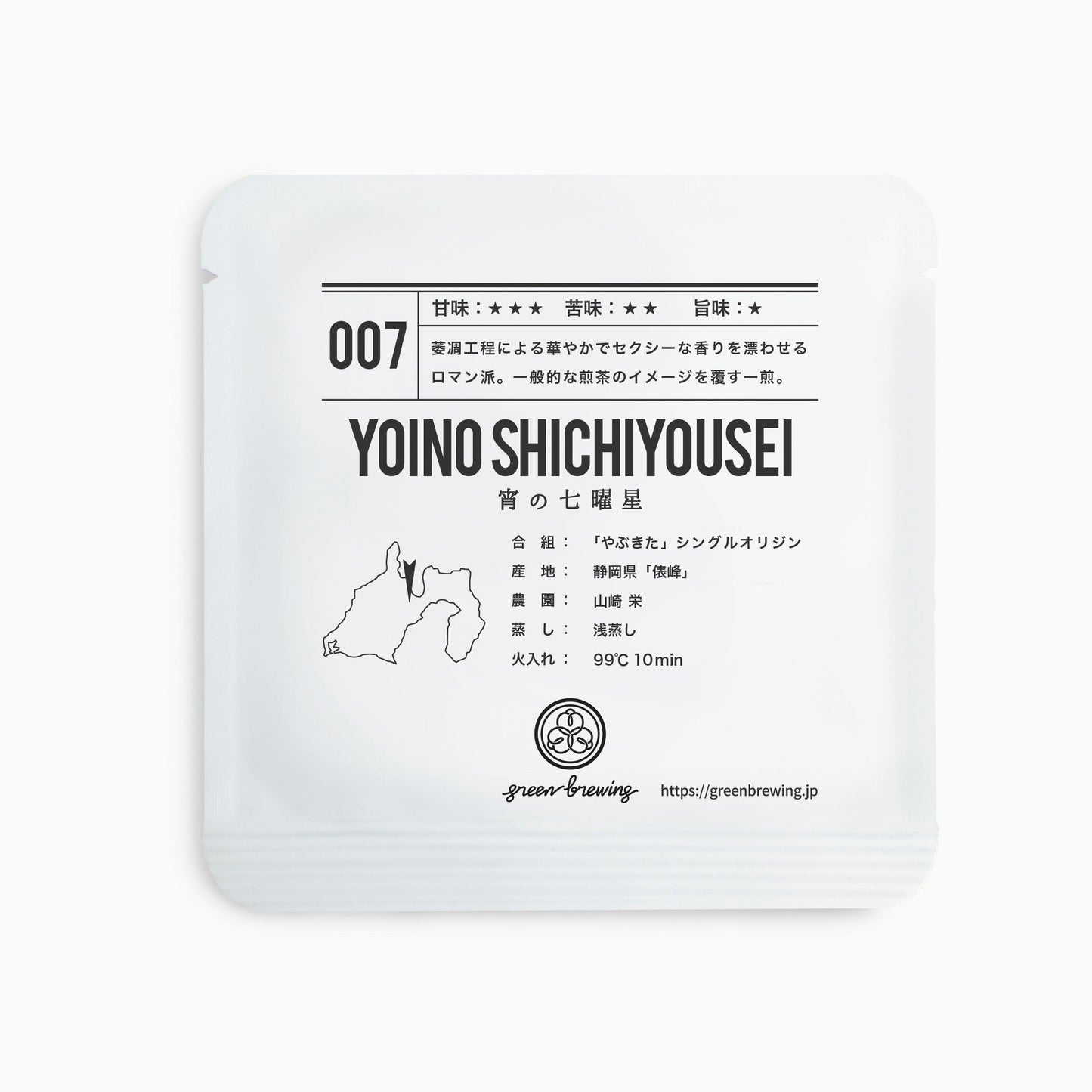 007 YOINO SHICHIYOUSEI 宵の七曜星