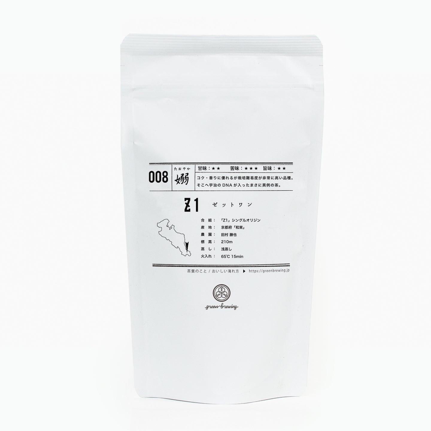 008 Z1 ゼットワン