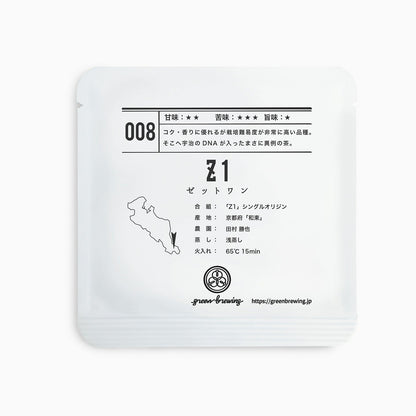 008 Z1 ゼットワン